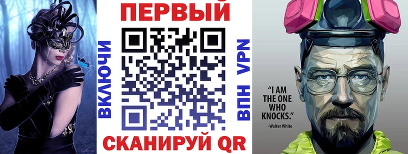 АМФ VHQ  Купить  Добрянка 