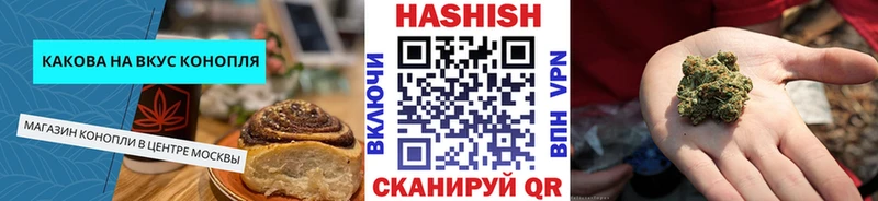 Купить где  Добрянка  Печенье с ТГК марихуана 