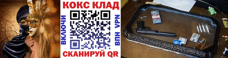 Купить  Добрянка  COCAIN 98% 