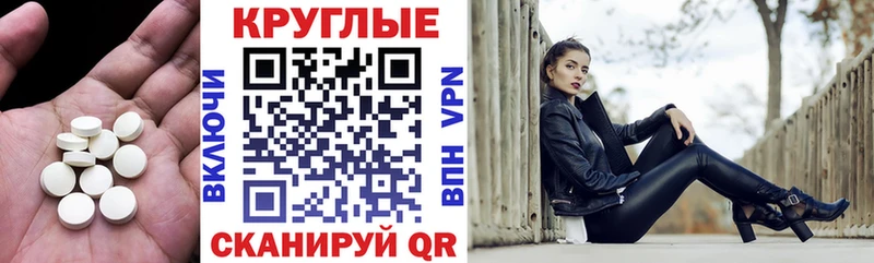 Экстази mix  Купить где  Добрянка 
