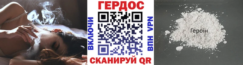 Купить закладки  Добрянка  ГЕРОИН хмурый 