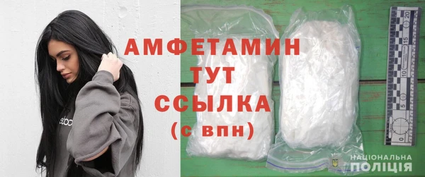 твердый Каменск-Шахтинский