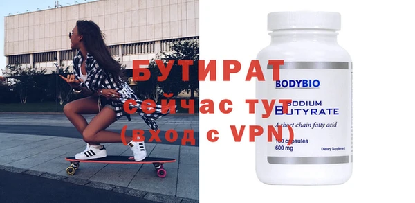 apvp Инсар