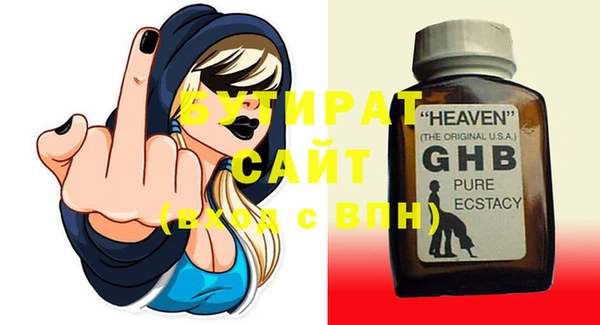 мдма Иннополис