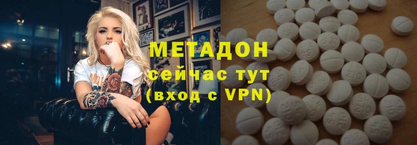 мдма Иннополис