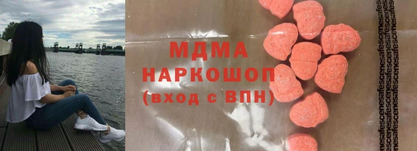 мдма Иннополис