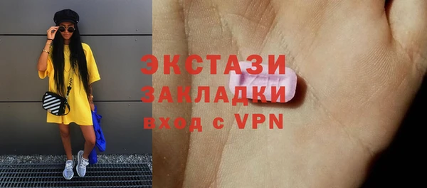 мдма Иннополис