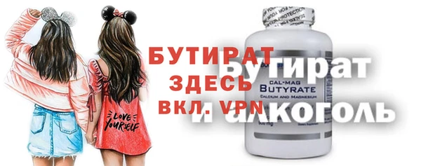 мдма Иннополис