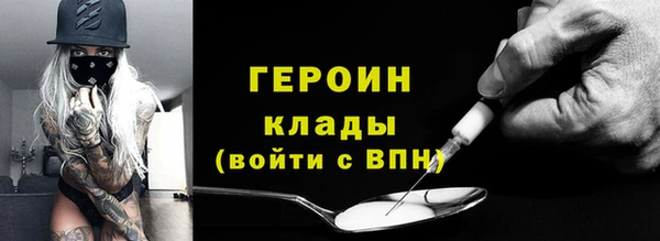 мдма Иннополис