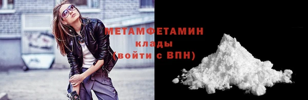 2c-b Каменногорск