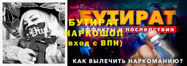 мдма Иннополис