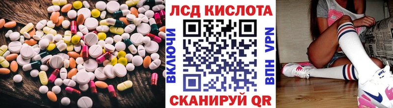 Лсд 25 экстази кислота  Купить где  Добрянка 