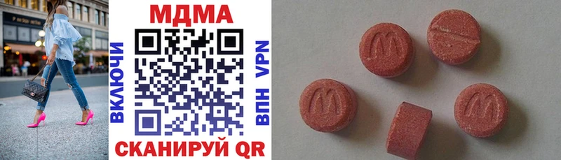 MDMA молли  Купить закладки  Добрянка 