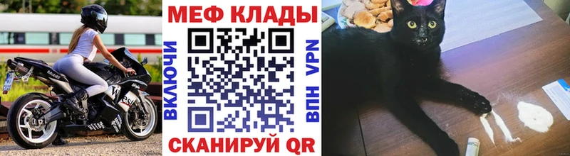 Купить  Добрянка  Мефедрон мука 
