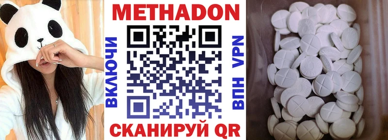 МЕТАДОН мёд  Купить  Добрянка 