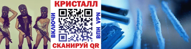 МЕТАМФЕТАМИН винт Добрянка