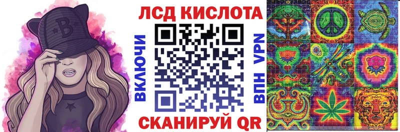 Марки N-bome 1,8мг  Купить где  Добрянка 