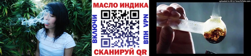 Дистиллят ТГК вейп  Купить  Добрянка 